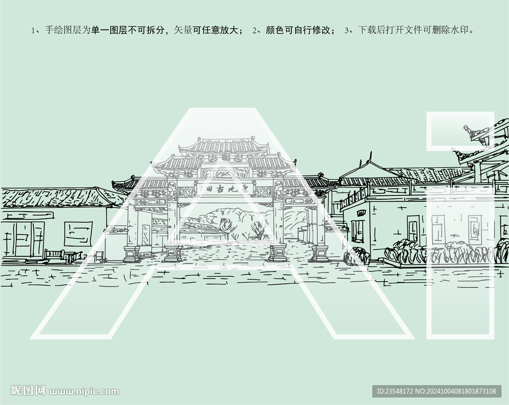 龍巖古田旅游區(qū)圣地古田