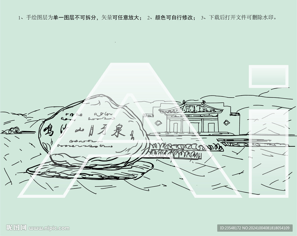 鳴沙山月牙泉