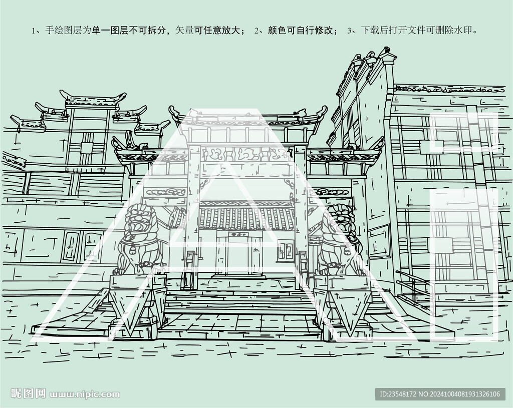 上海朱家角珠溪園