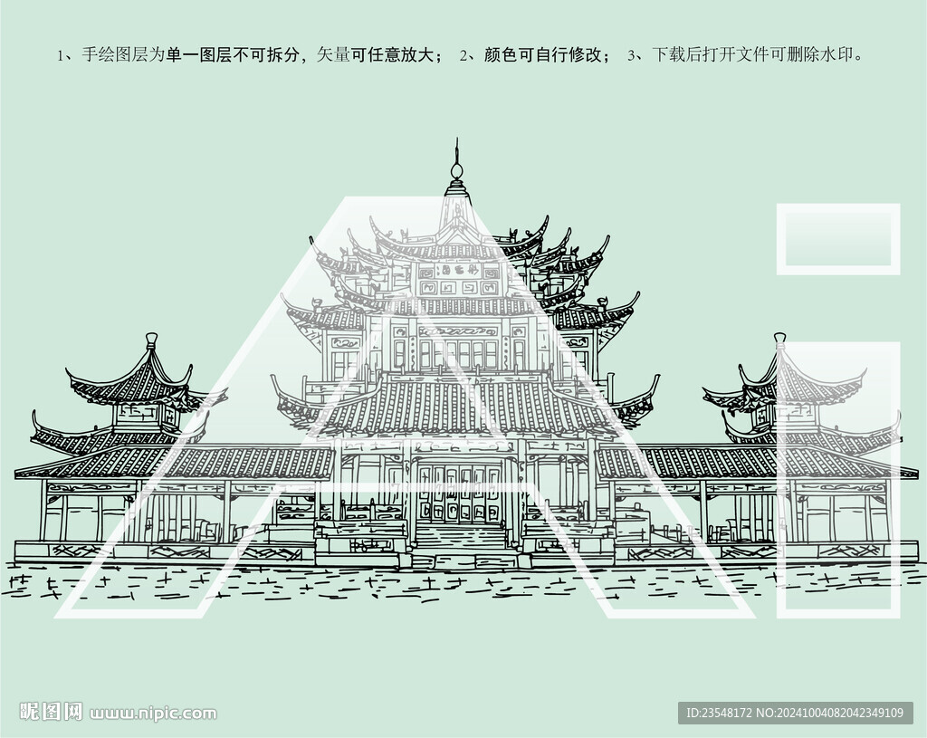 彤云閣