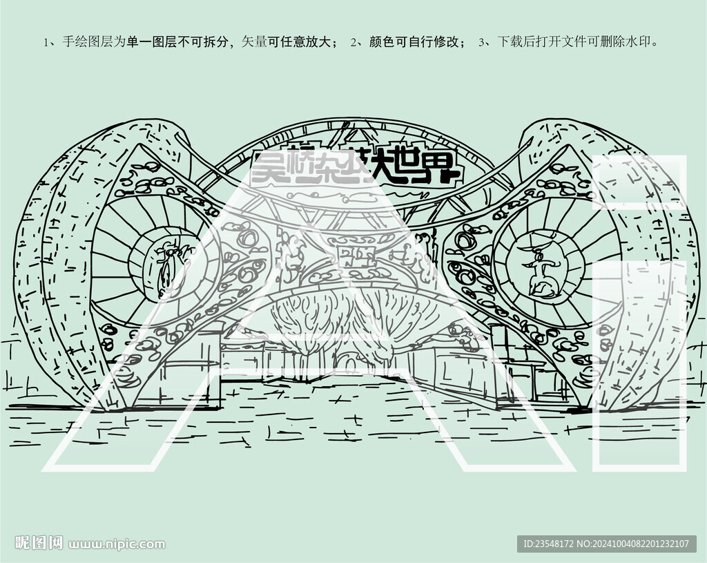 吳橋雜技大世界景區(qū)