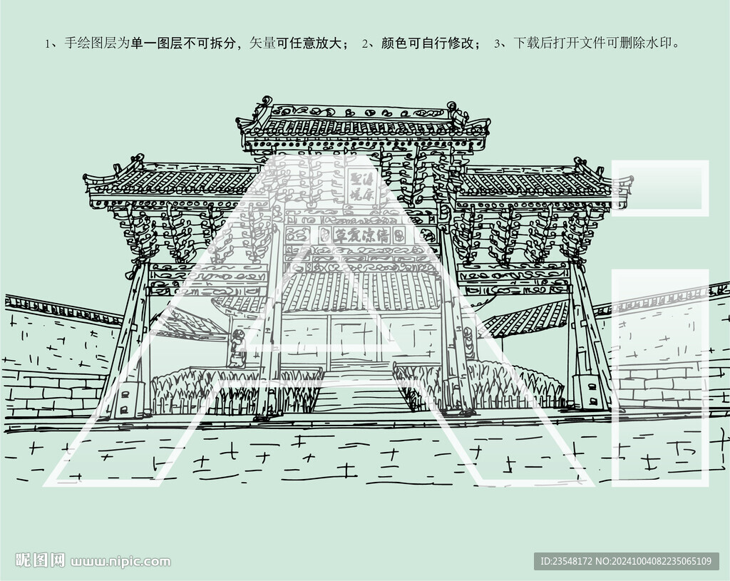 五臺山碧山寺