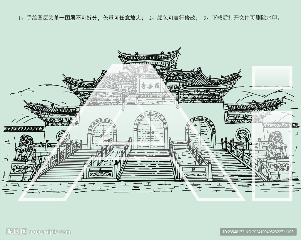 五臺山極樂寺