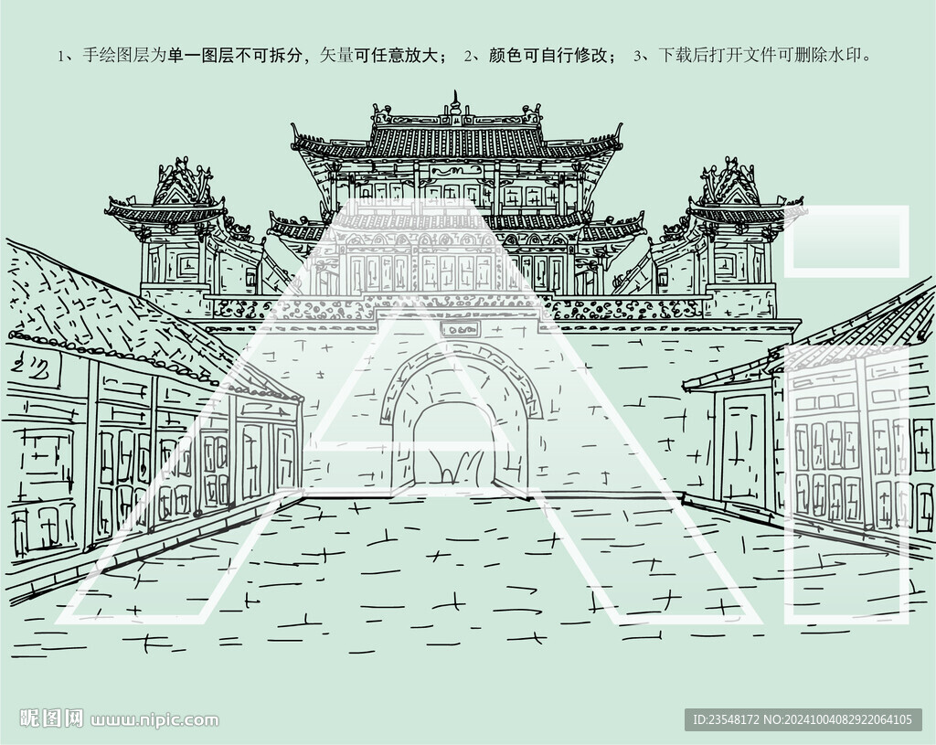 榆林凱歌樓