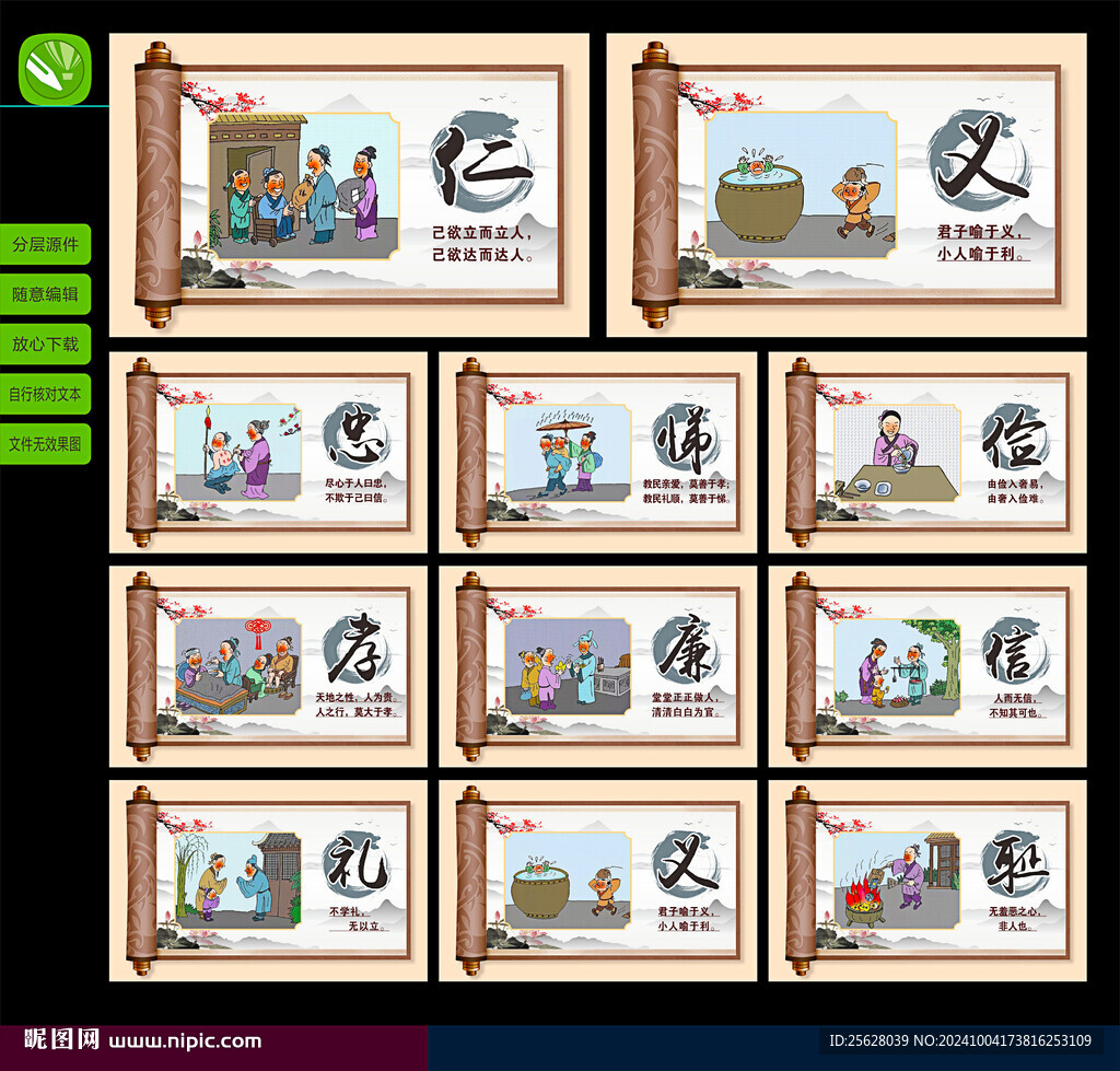 中華傳統(tǒng)文化