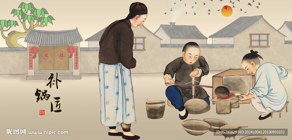 古代市井人物