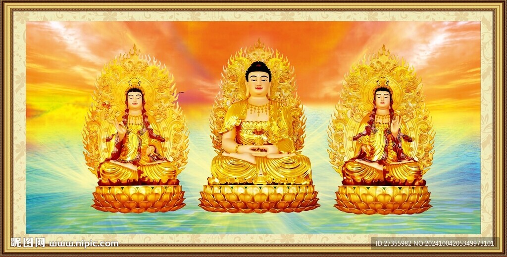 三圣圖
