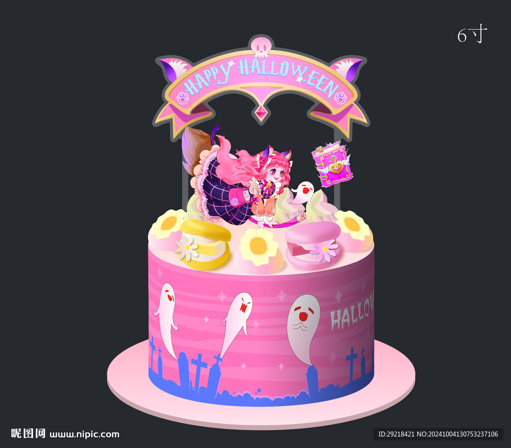 萬圣節魔法少女矢量插件