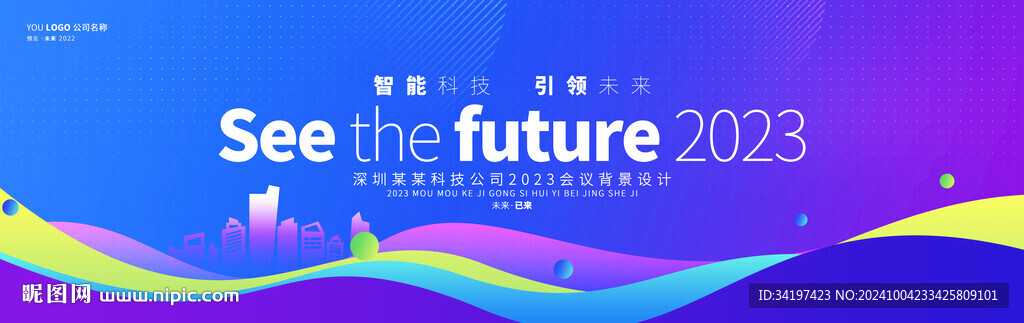 紫色kv背景