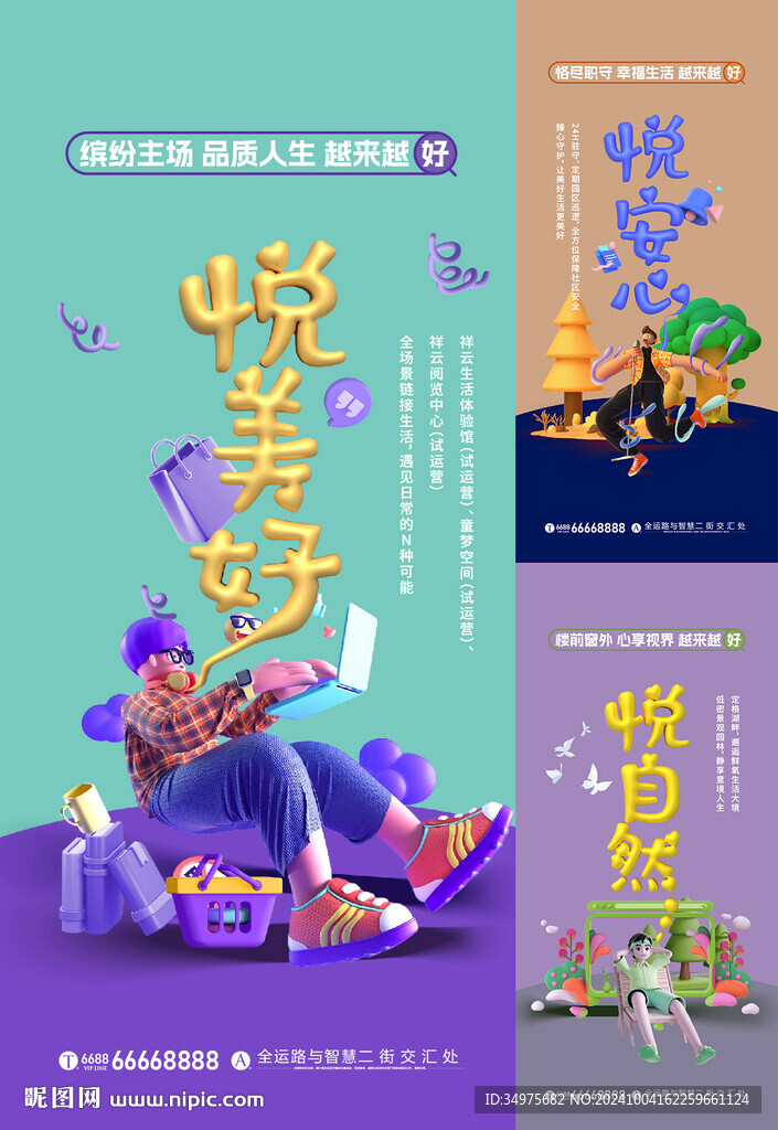 地產(chǎn)價(jià)值點(diǎn)