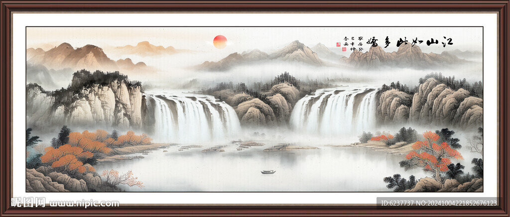 江山如畫(huà)山水畫(huà)