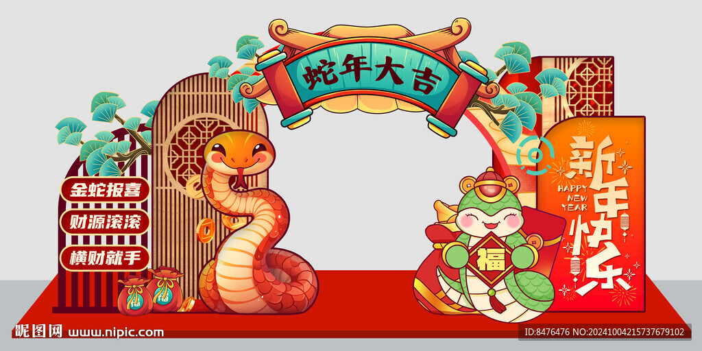 2025蛇年美陳