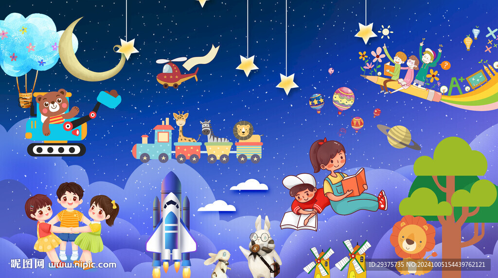 星空卡通兒童房背景墻