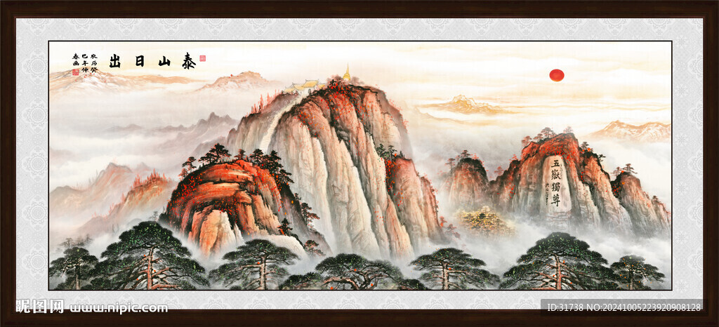 泰山風景畫泰山圖五岳獨尊