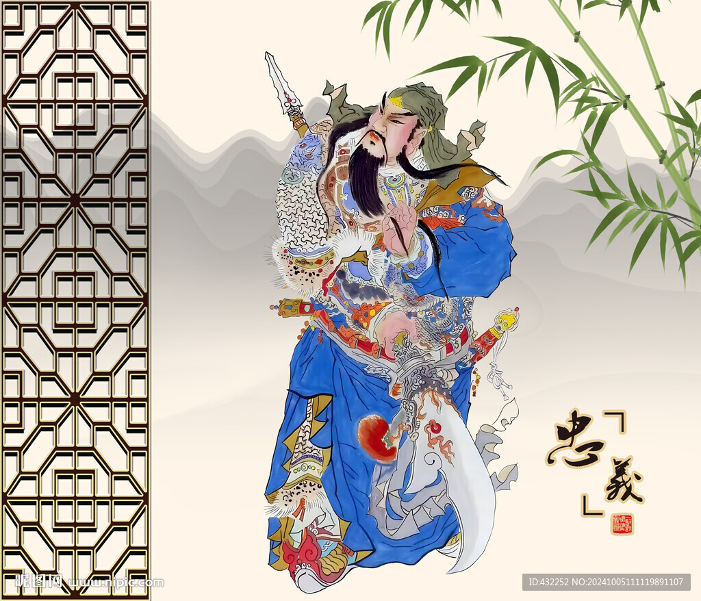 關(guān)公關(guān)羽關(guān)公