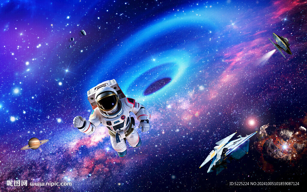 宇宙星空