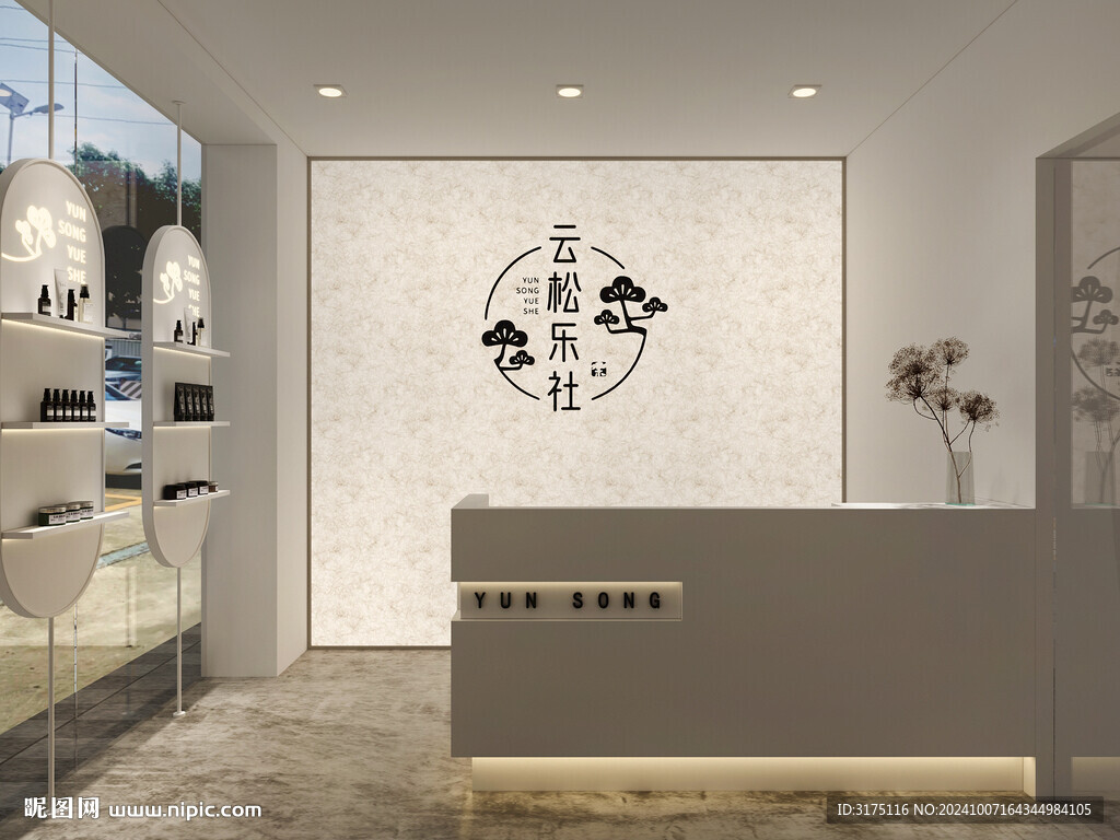 前臺