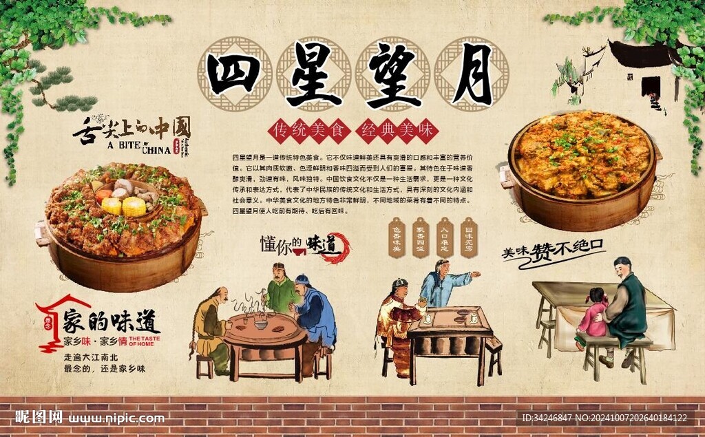 四星望月粉籠床