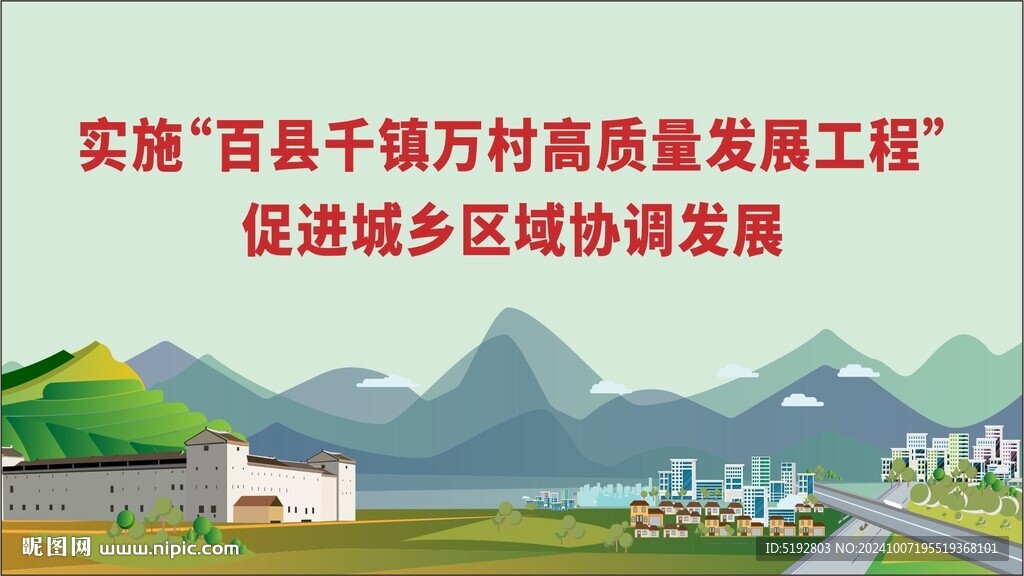 百千萬宣傳海報