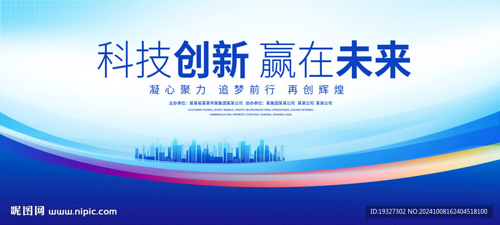 動感科技 電腦科技 網絡科技