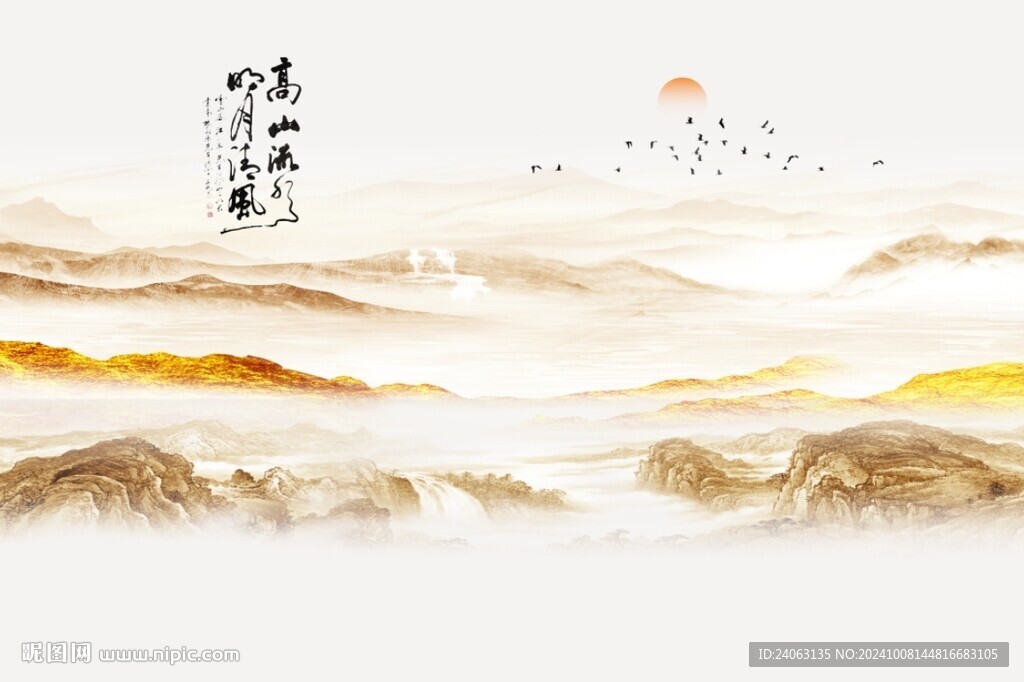 新中式山水背景墻