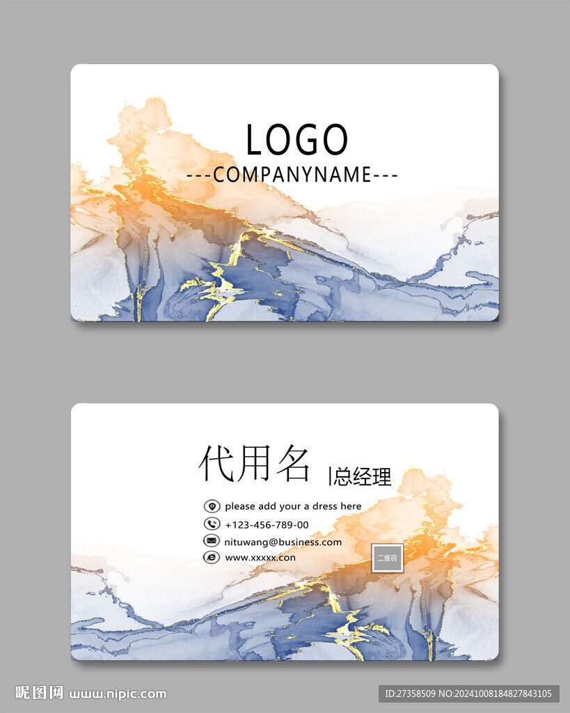 時尚個性名片