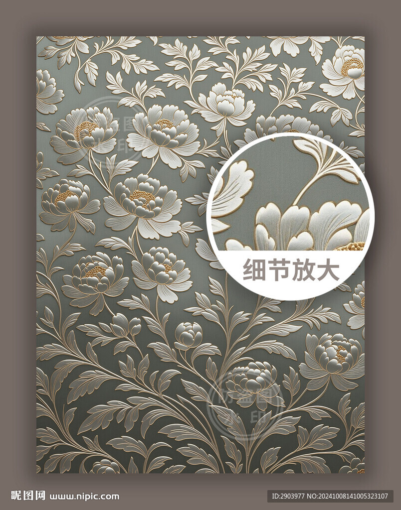 銀色中式傳統古典花紋底紋圖案