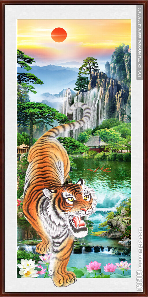 老虎圖