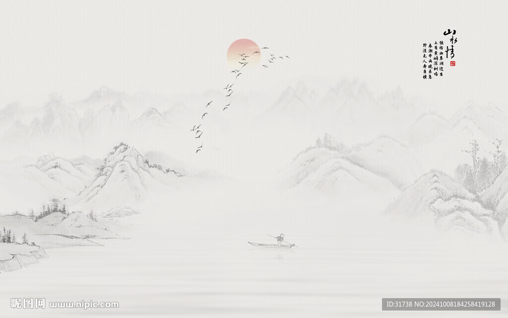  中式沙發(fā)背景墻壁畫