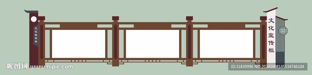 校園文化宣傳欄