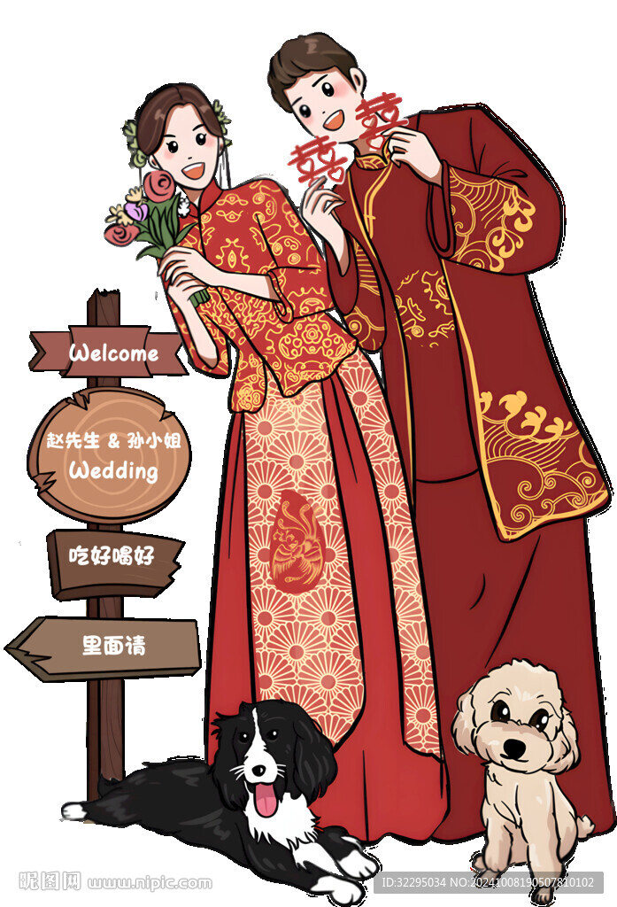 動漫人物迎賓牌