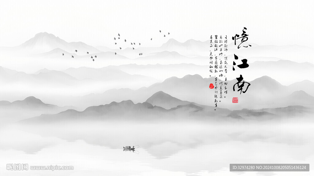 意境山水背景