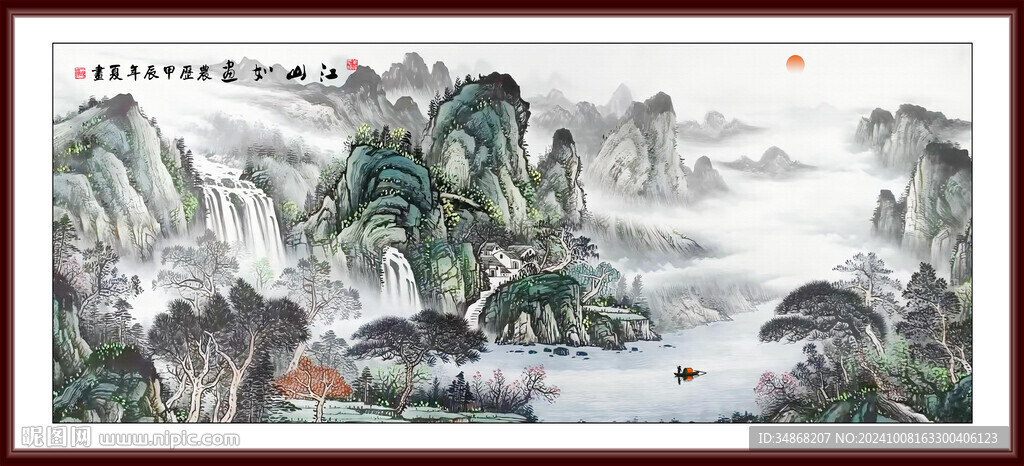 山水國(guó)畫背景畫