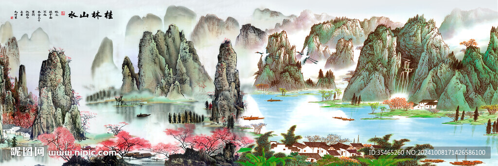 桂林山水