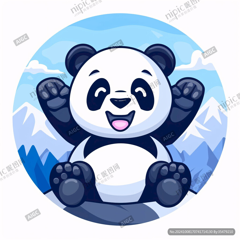 熊貓山峰吉祥物