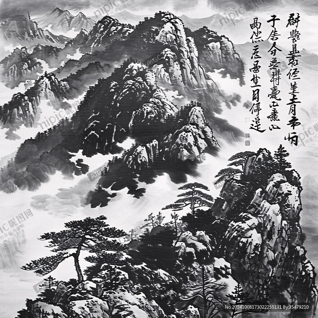 山水畫 云霧繚繞