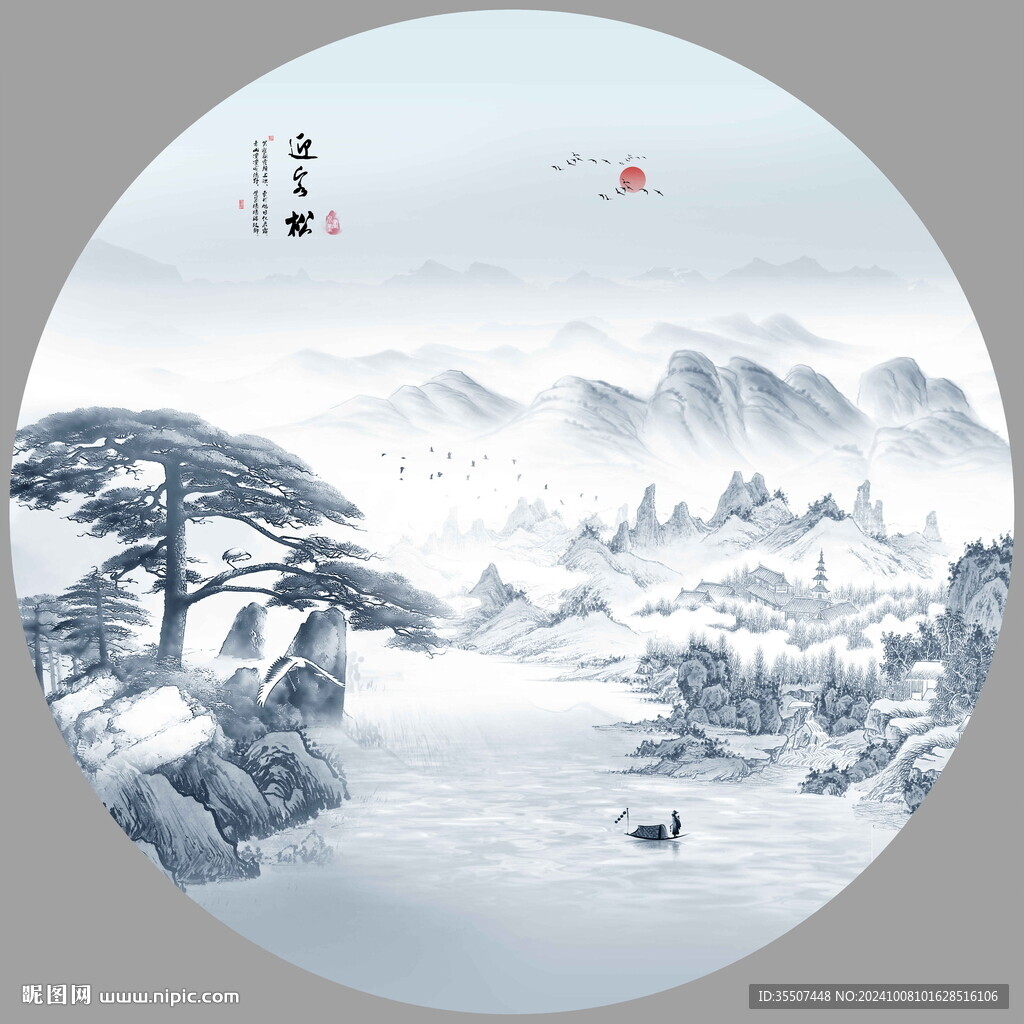 圓形山水畫