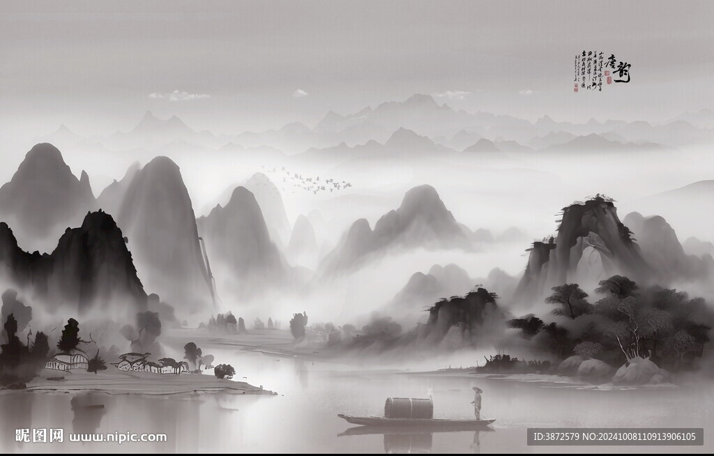 黑白山水畫