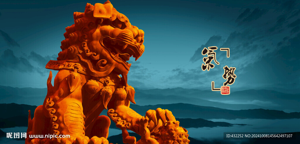 獅子石獅子