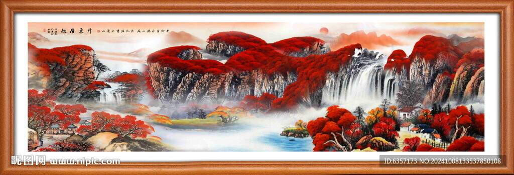 高山流水