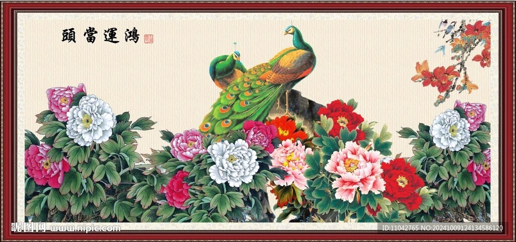 孔雀牡丹圖