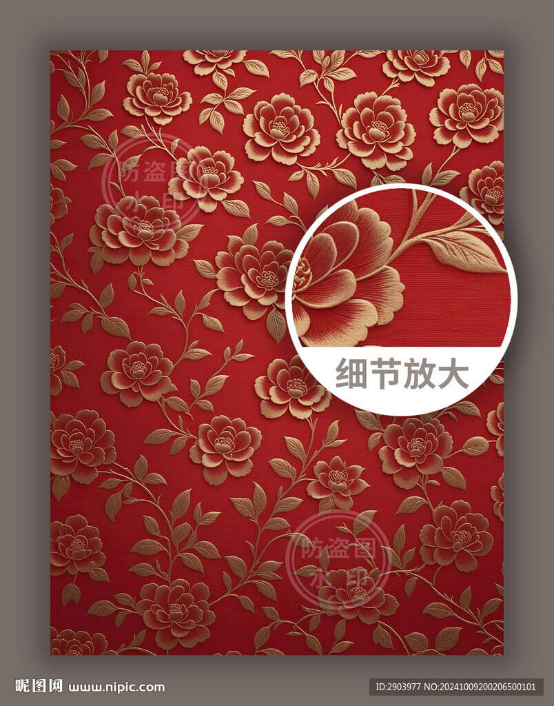 紅色華麗中式古典花紋底紋圖案