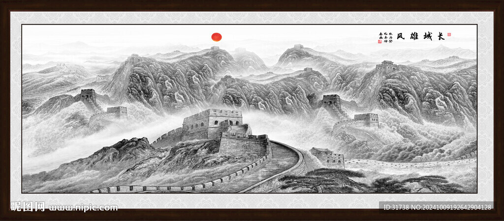 水墨畫長城
