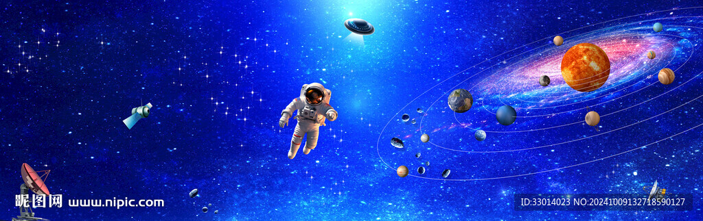 浩瀚星空宇宙