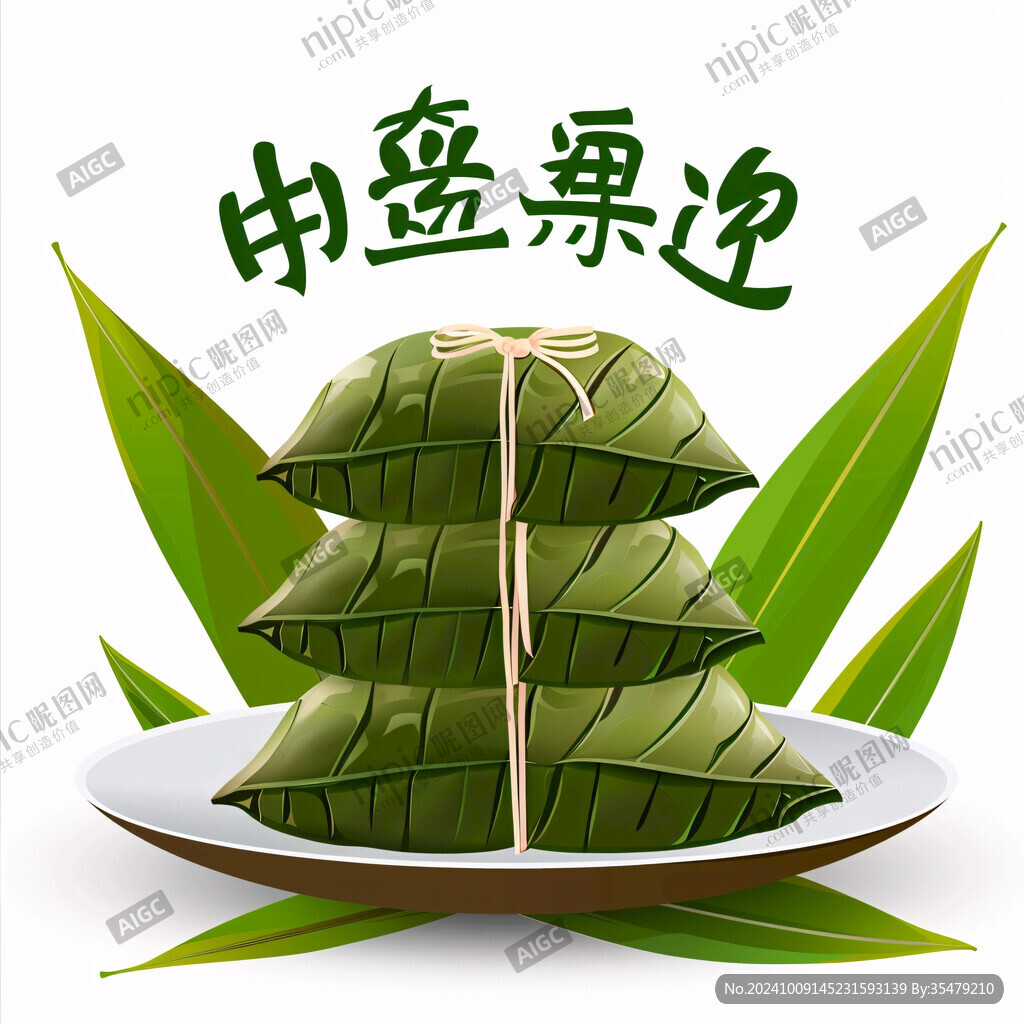 端午節粽子香飄四溢