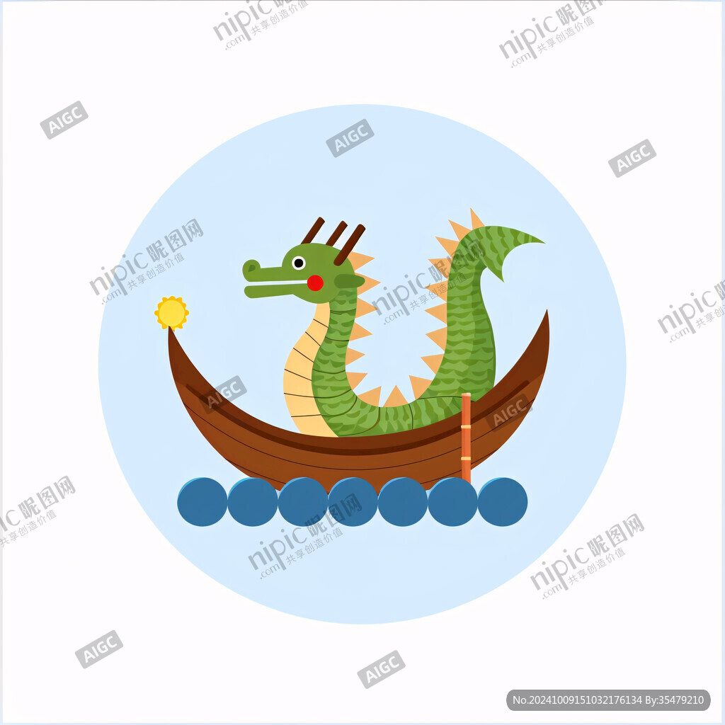 卡通龍舟設(shè)計