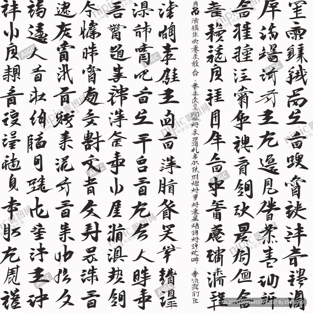 乾隆詩(shī)