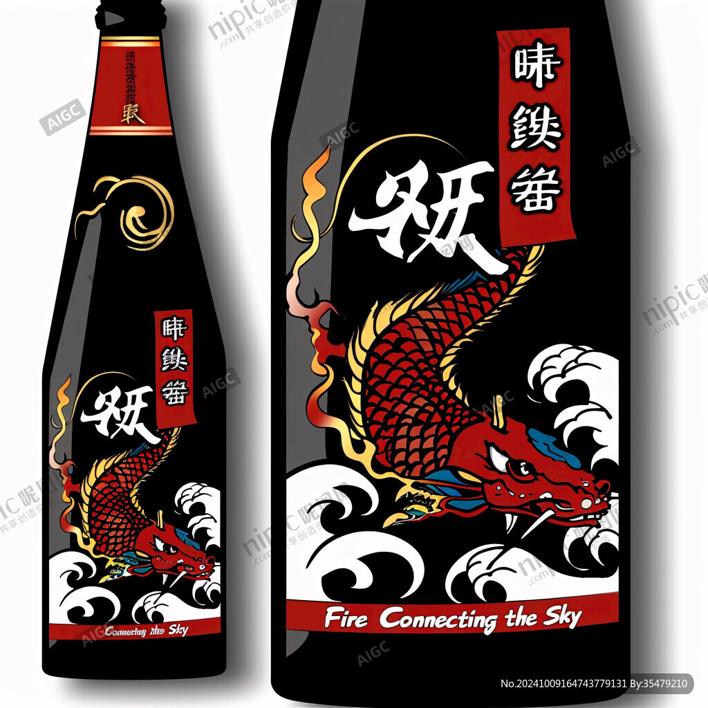 酒包裝圖案設(shè)計(jì)