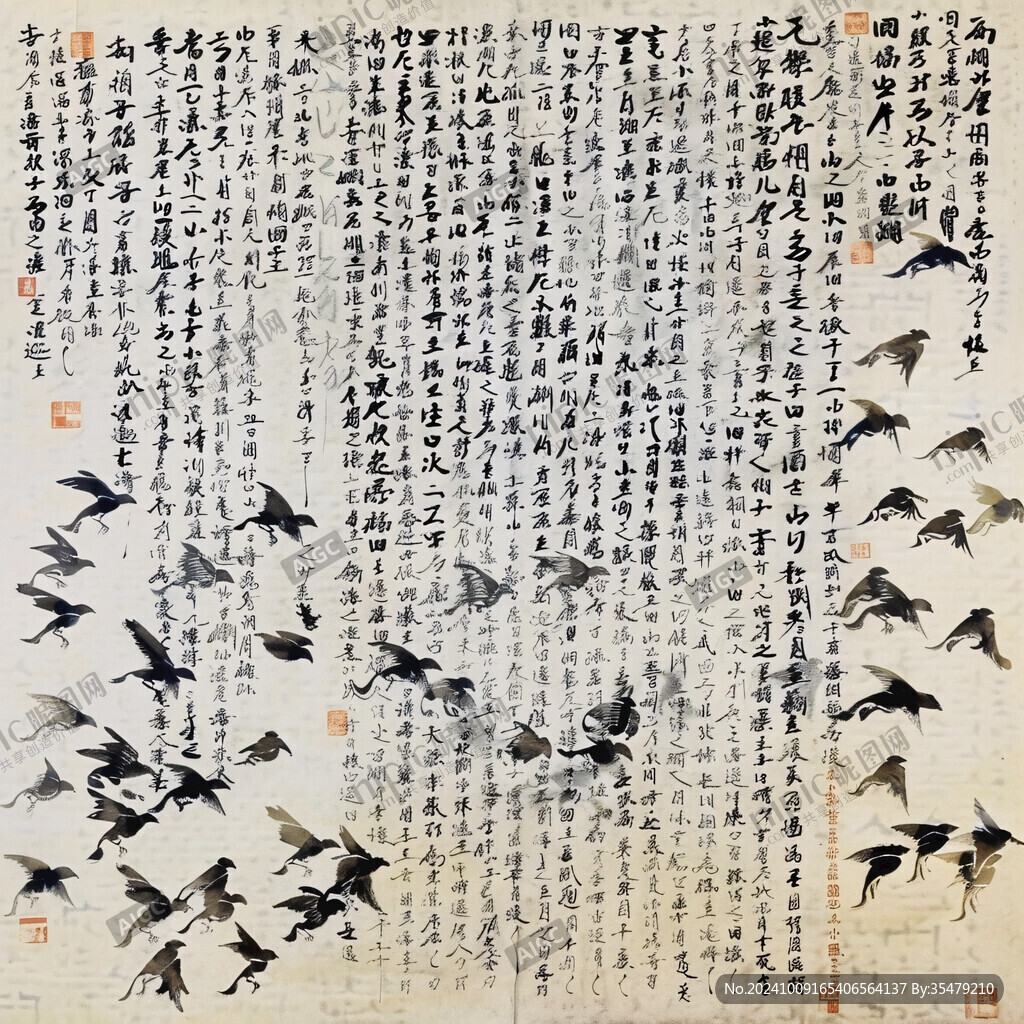 百鴿圖