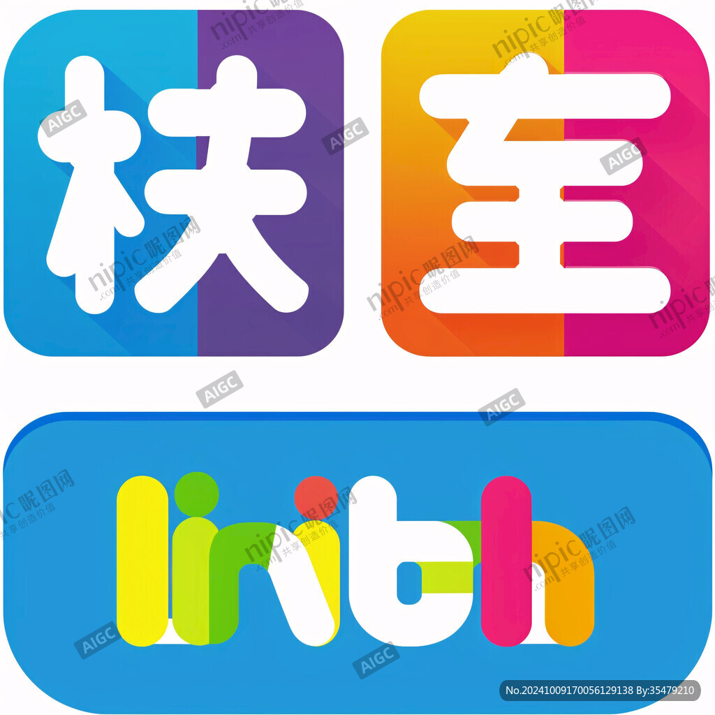 寶貝字體設(shè)計(jì)
